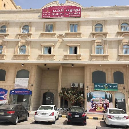 Loaloat Al Khobar 2 Furnished Units Aparthotel Exterior photo