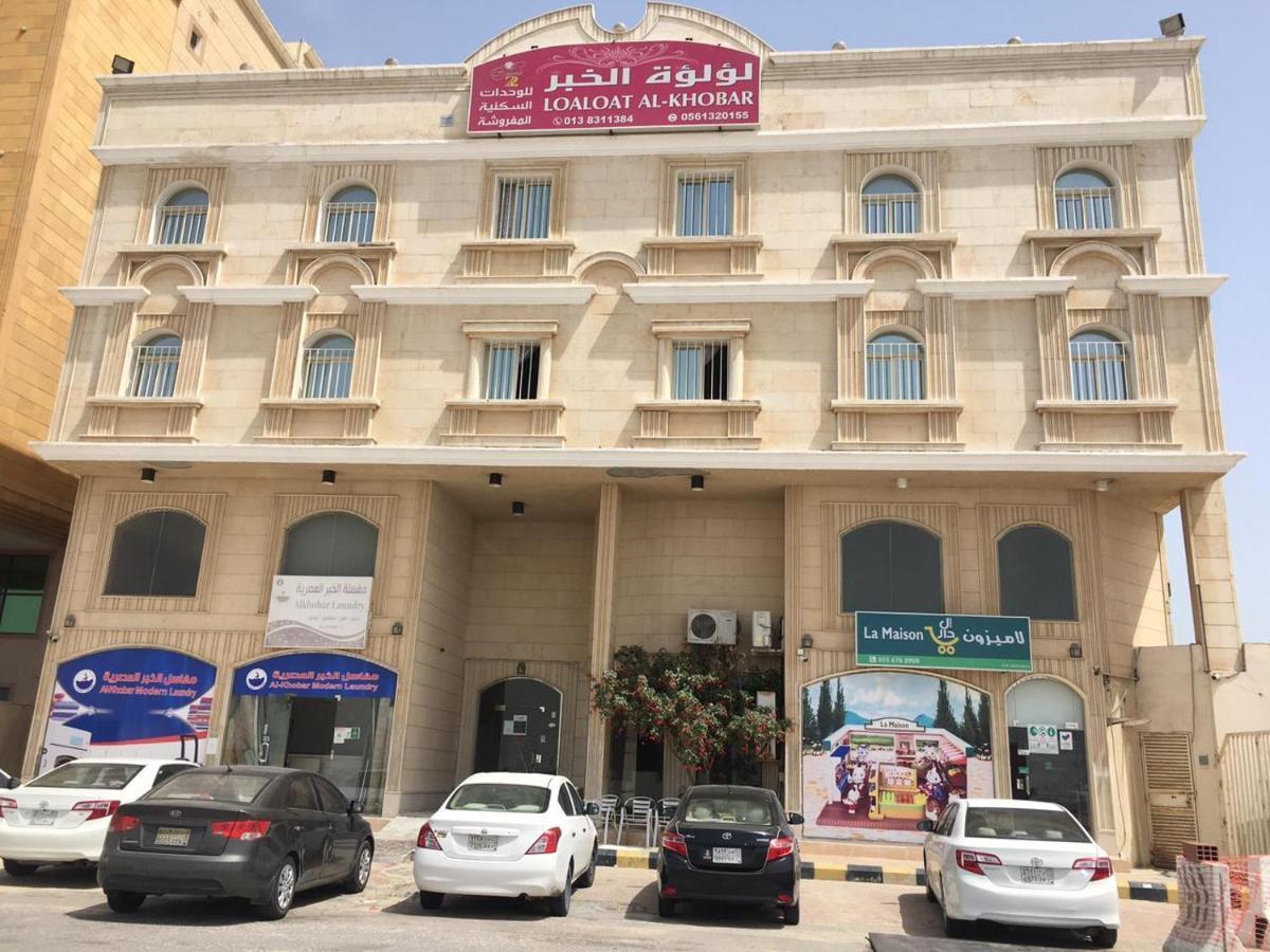 Loaloat Al Khobar 2 Furnished Units Aparthotel Exterior photo
